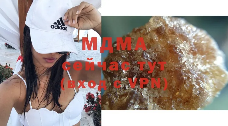 MDMA Molly Павловский Посад