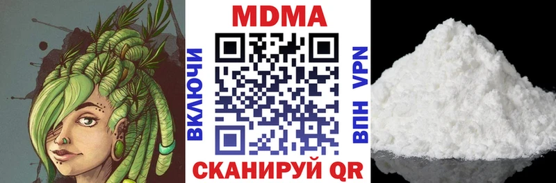 купить закладку Павловский Посад МДМА кристаллы