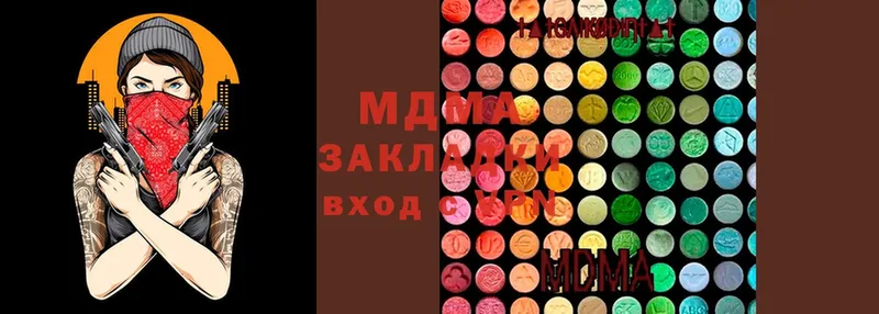 MDMA Molly  Павловский Посад 