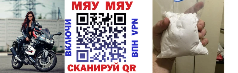 OMG вход Павловский Посад МЕФ мяу мяу