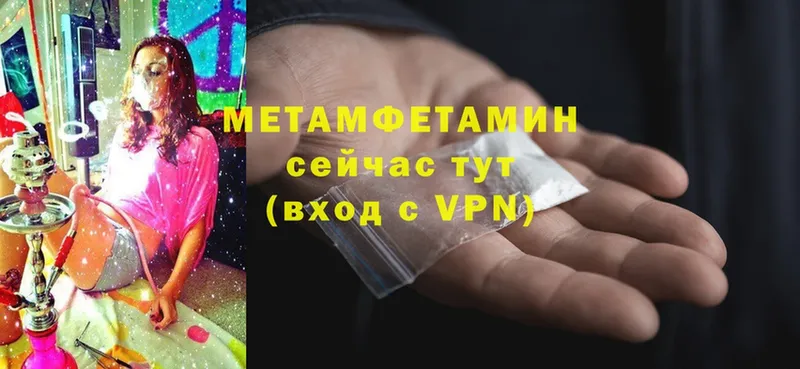 Метамфетамин винт  omg онион  Павловский Посад 