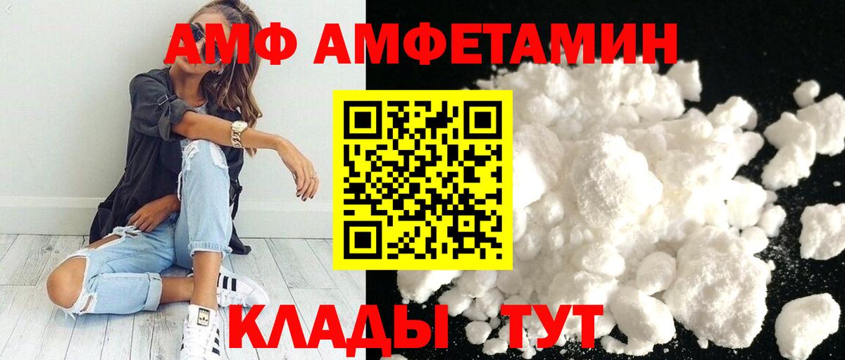 Первитин витя  Вход с VPN  Павловский Посад  Первитин витя 