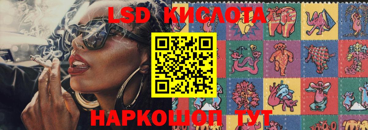 Марки 25I-NBOMe 1500мкг  цена   Павловский Посад  Марки 25I-NBOMe 1500мкг  Вход с VPN 