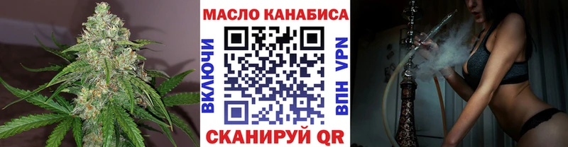 купить наркотики сайты  Павловский Посад  Дистиллят ТГК концентрат 