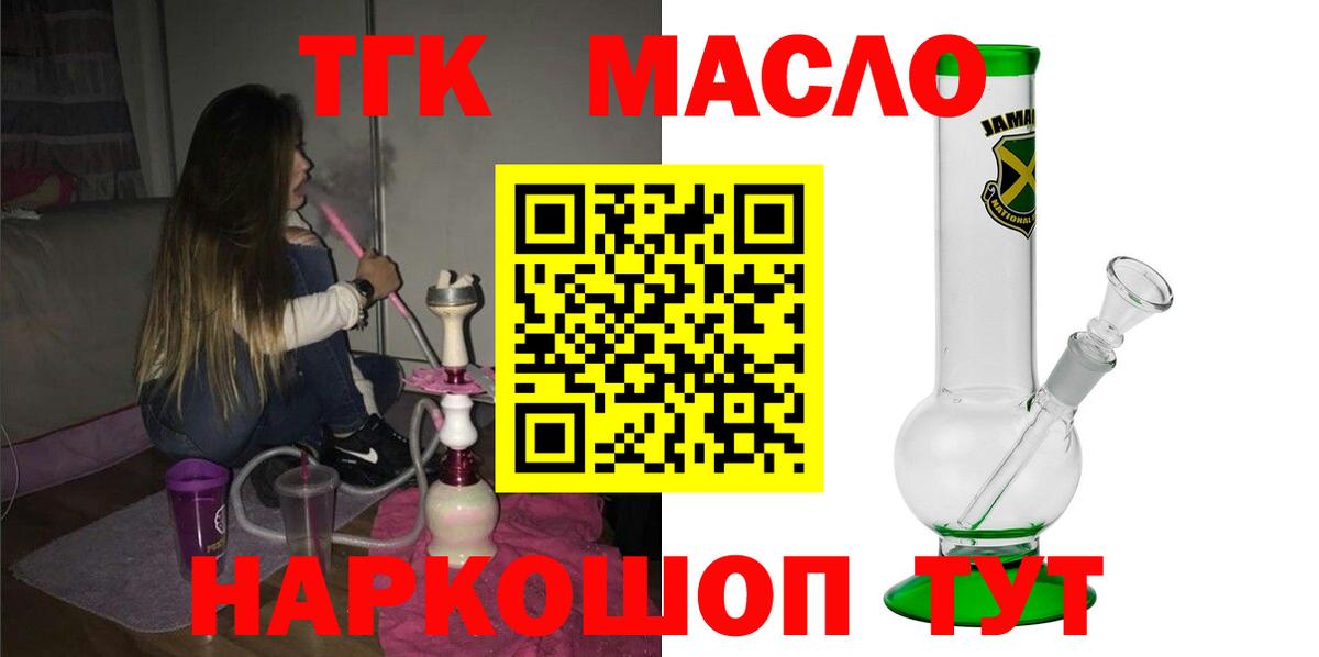 NBOMe  Метамфетамин  Канабис  МЕФ кристаллы  Павловский Посад  Вход с VPN  КОКАИН  ГАШИШ 