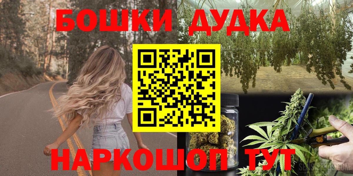 Павловский Посад  Конопля семена  Шишки марихуана Amnesia  Конопля семена  Шишки марихуана план  Вход с VPN 