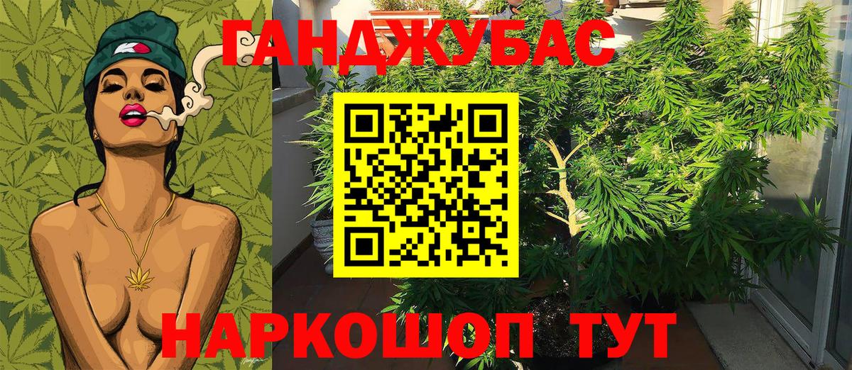 Канабис MAZAR Павловский Посад